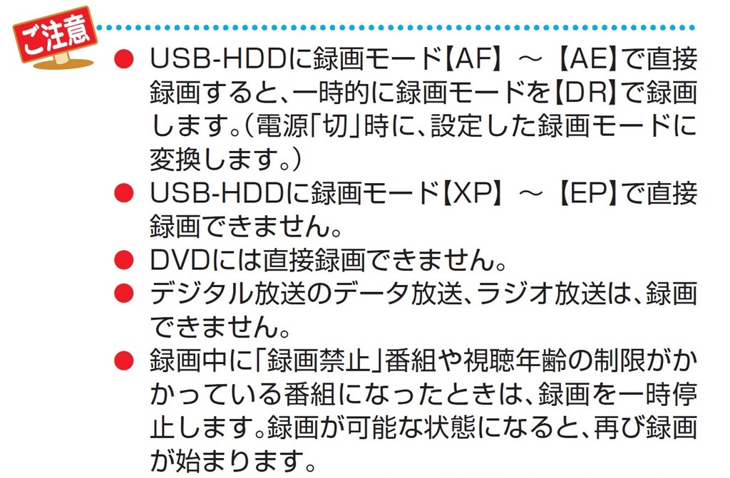 何故、安いのか？』 マクセル アイヴィブルー BIV-R521 の