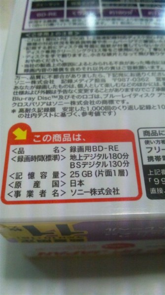 SONY BDP-Z1投稿画像・動画 - 価格.com SONY BDP-Z1投稿画像・動画 - 価格.com