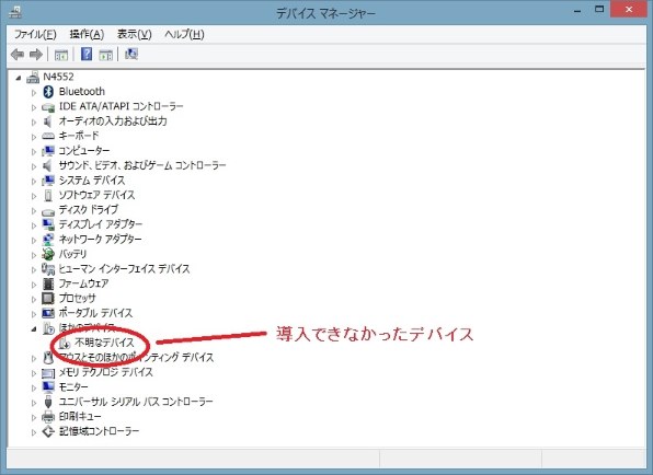 PC DEPOT ozzio NR28320SE投稿画像・動画 - 価格.com