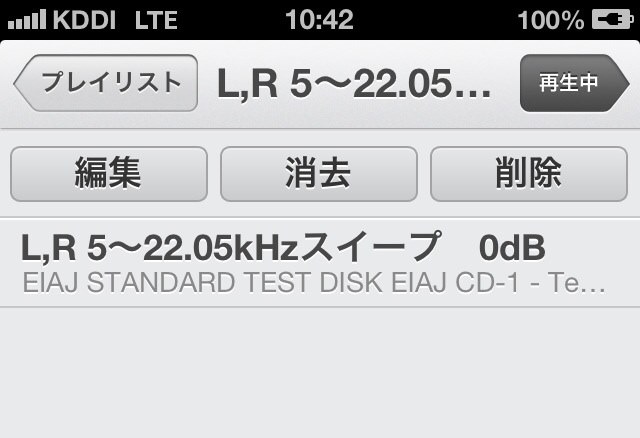 ソニー　MDR-Z7 ジャンク品（左から音が出ない） ソニー MDR-Z7 ジャンク品（左から音が出ない）