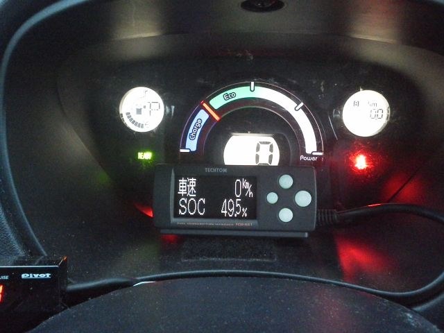 燃費マネージャー取り付けました 三菱 I Miev のクチコミ掲示板 価格 Com