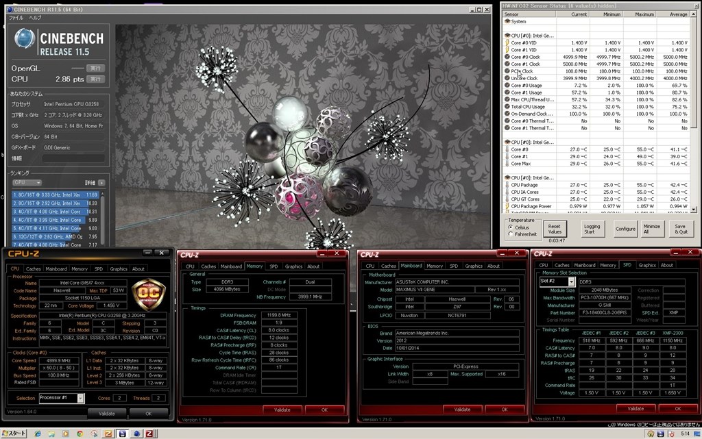 冷却ファンについて』 インテル Core i7 4790K BOX のクチコミ