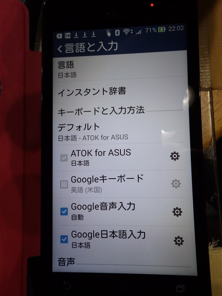 物理キーボード Asus Zenfone 16gb Simフリー のクチコミ掲示板 価格 Com