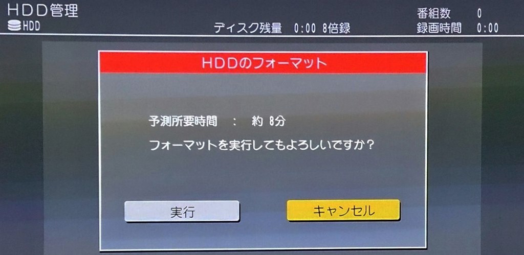 BXT3000復活か?』 パナソニック ブルーレイディーガ DMR BXT3000復活か?』 パナソニック ブルーレイディーガ DMR