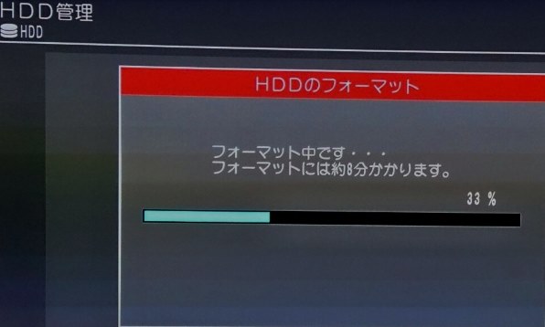 BXT3000復活か？』 パナソニック ブルーレイディーガ DMR-BXT3000 の