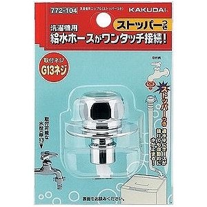 分岐水栓の適合について』 パナソニック NP-TR7 のクチコミ