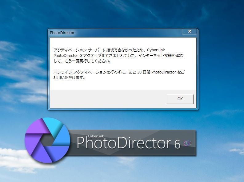 PhotoDirector 12 Ultra 乗換え・アップグレード版 写真編集ソフト RAW現像 AI技術搭載 レタッチ 通販 