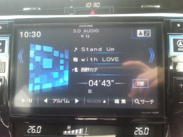 アルパイン ビッグX プレミアム EX900-HA投稿画像・動画 - 価格.com