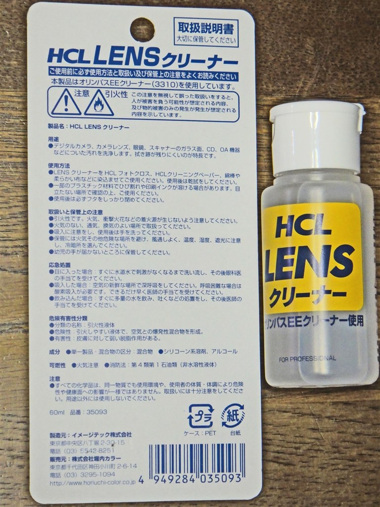 自動開閉キャップかフィルター＋キャップ』 オリンパス OLYMPUS PEN