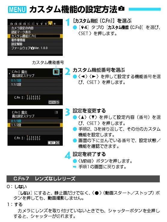 他社レンズで』 CANON EOS M2 ボディ のクチコミ掲示板 - 価格.com