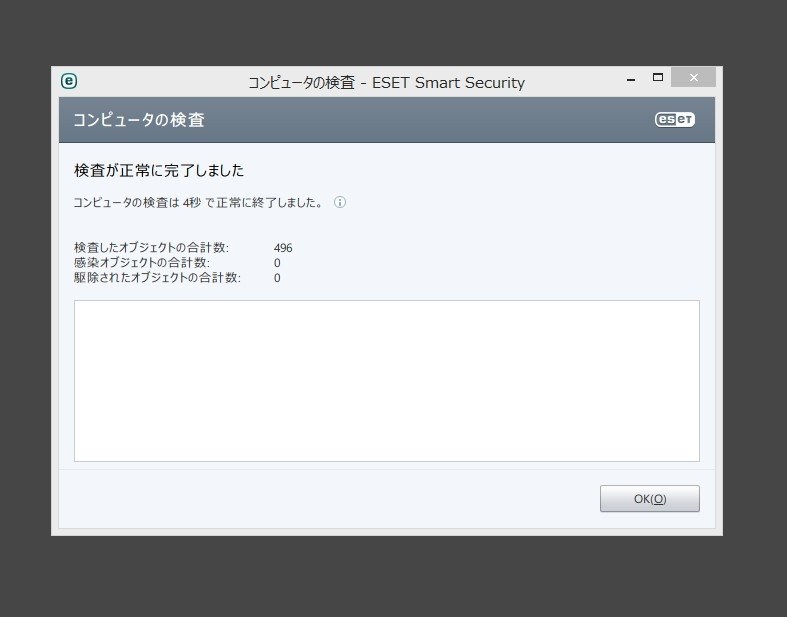 特定のファイルだけを右クリックでセキュリティ検査できますか