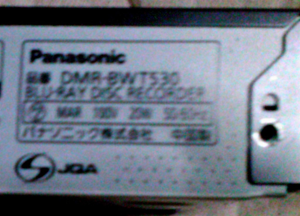 BXT3000の応急処置完了報告（BDドライブは未解決）』 パナソニック