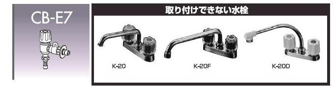 洗面用水栓の分岐水栓』 パナソニック NP-TR7 のクチコミ掲示板 - 価格.com
