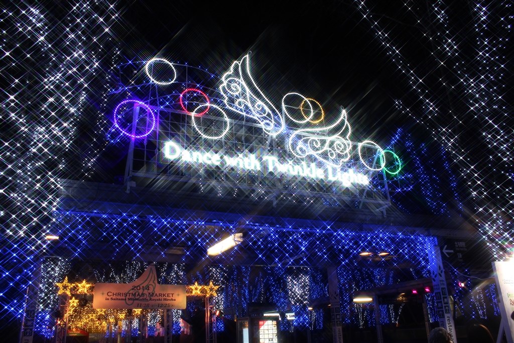 イルミネーション撮影 クロスフィルター』 CANON EOS Kiss X7 ダブル