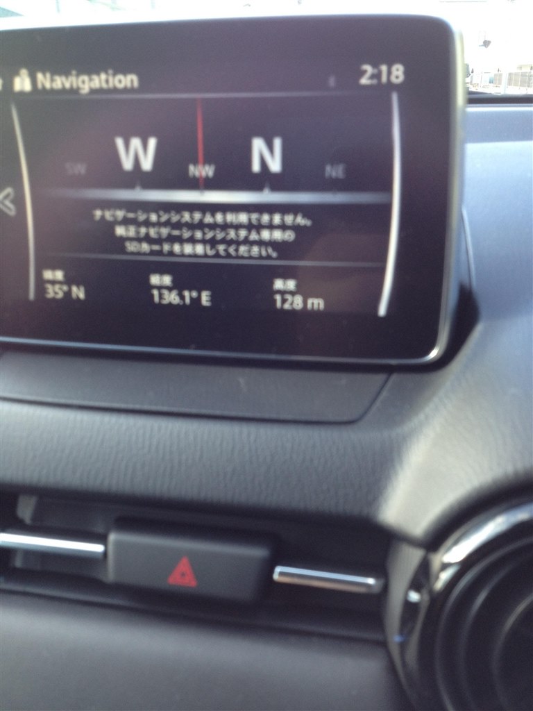 マツダコネクト ナビ 自車位置など マツダ デミオ 14年モデル のクチコミ掲示板 価格 Com