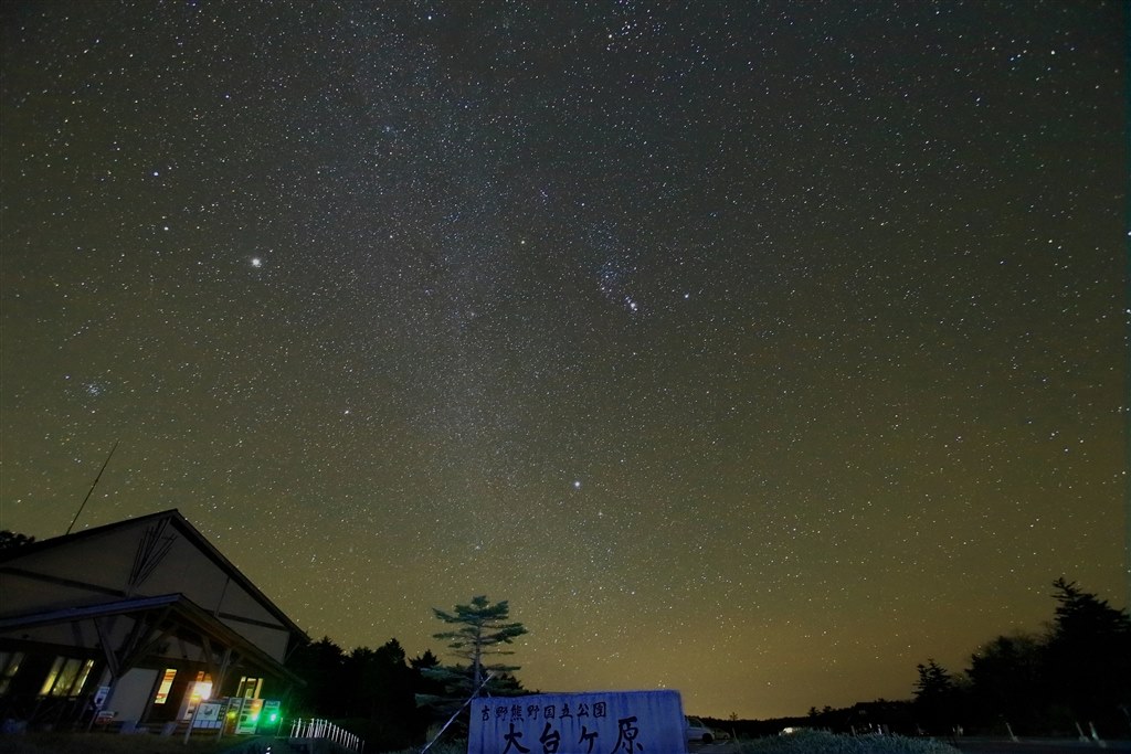 星撮りなどなど』 CANON EF28mm F2.8 IS USM のクチコミ掲示板