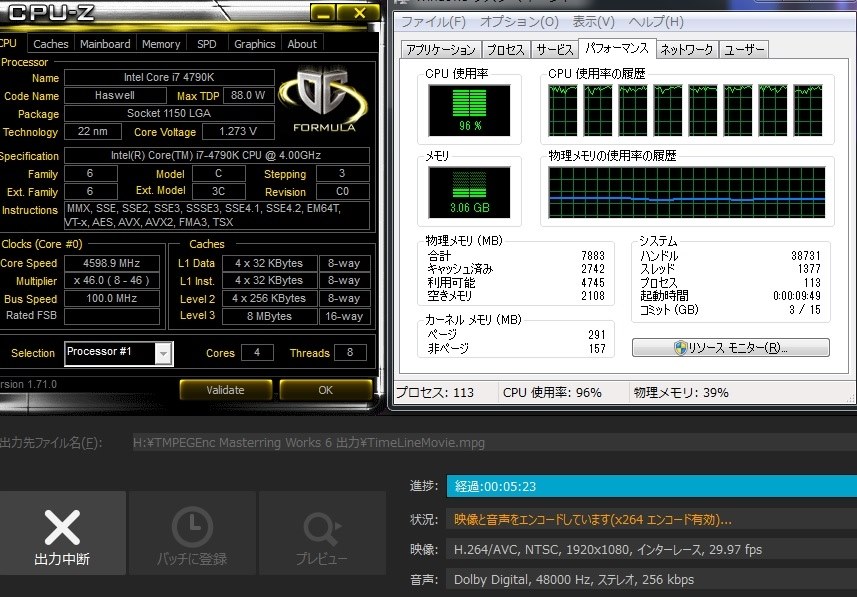 Tmpgenc Video Mastering Works 6 体験版 ペガシス Tmpgenc Video Mastering Works 5 のクチコミ掲示板 価格 Com