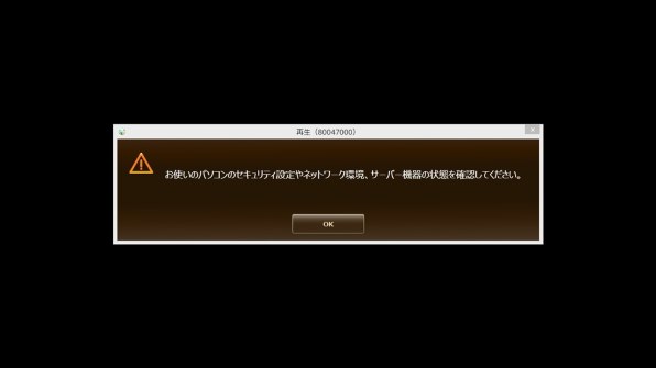 Idvrデバイスが接続されていません の解消方法 Iodata Rhdm Us Exp のクチコミ掲示板 価格 Com