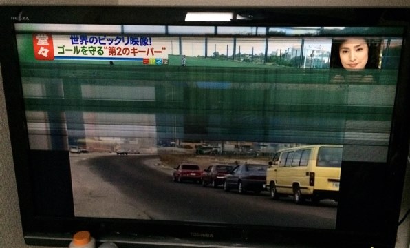 東芝 REGZA 42Z8000 [42インチ]投稿画像・動画 - 価格.com