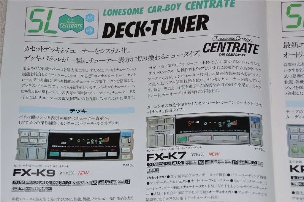 ロンサムカーボーイ 専用出品 - メルカリ