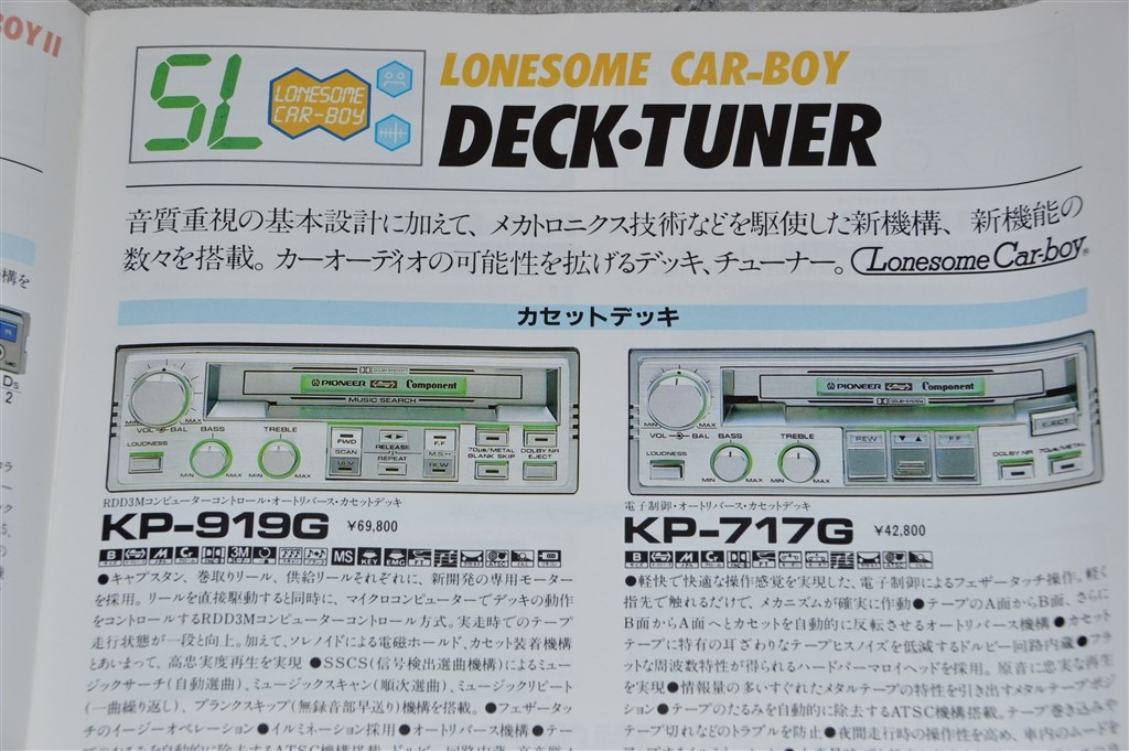 ロンサムカーボーイ！』 クチコミ掲示板 - 価格.com