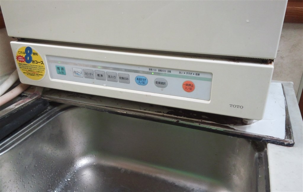 パナソニック N-SP3 食器洗い乾燥機専用置き台 NSP3 - 食器洗い機、乾燥機