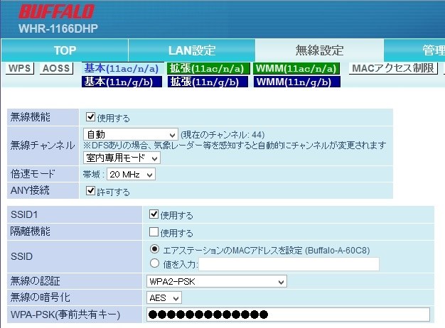 特定アプリでgmail送受信出来ない バッファロー Airstation Highpower Whr 1166dhp のクチコミ掲示板 価格 Com