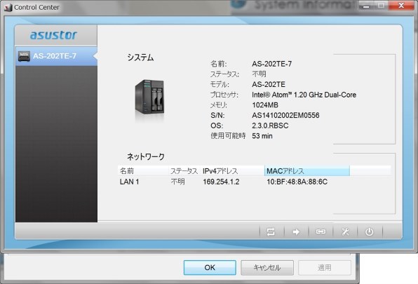 ASUSTOR AS-202TE 価格比較 - 価格.com