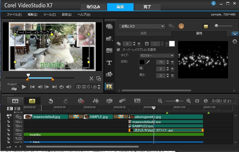 buy corel videostudio pro x7