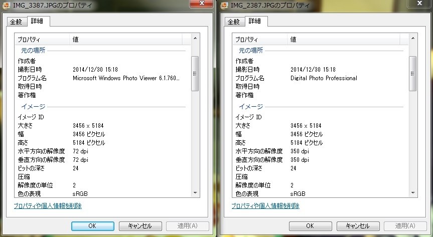 回転してしまった画像をカメラで再生する方法 クチコミ掲示板 価格 Com