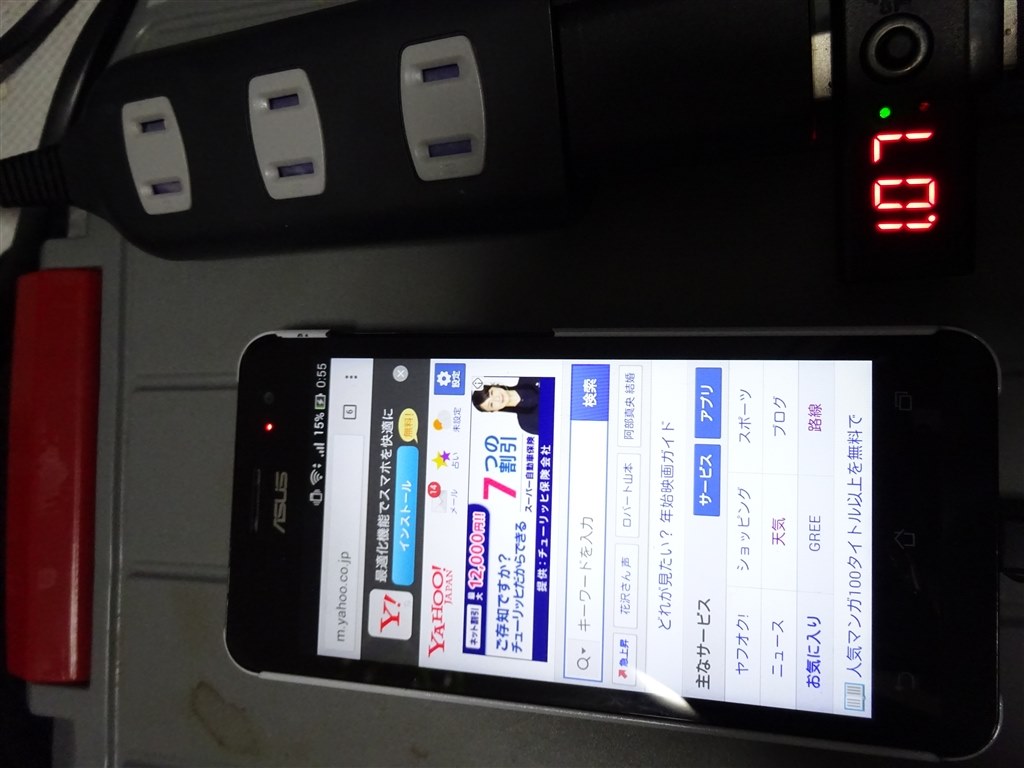 SIMフリー ZenFone Go 16GB（箱・イヤフォン・充電ケーブル付き） ZenFone Go｜価格比較・最新情報 - 価格.com