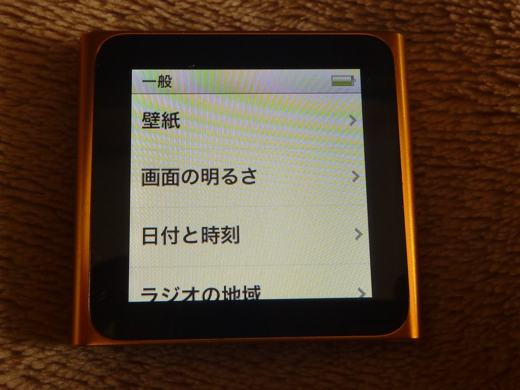 アイコン表示数を変えたい Apple Ipod Nano 第6世代 8gb のクチコミ掲示板 価格 Com