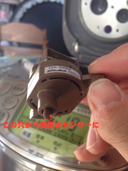 E12エラー、復旧できました。』 象印 極め炊き NP-JB10 のクチコミ