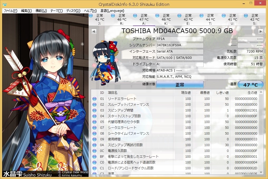 レポート』 玄人志向 SATA3I10-PCIe [SATA6Gb/s] のクチコミ