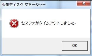 セマフォがタイムアウトしました Cfd Cssd S6t128nhg5q のクチコミ掲示板 価格 Com