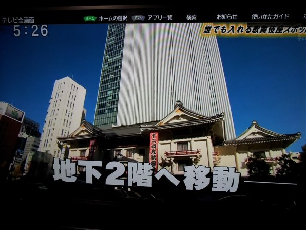 Panasonic VIERA TH-47AS650 [47インチ] ジャンク品 画面割れ多分なし