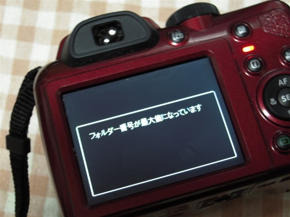 ニコン COOLPIX S610で撮影された写真 - 価格.com