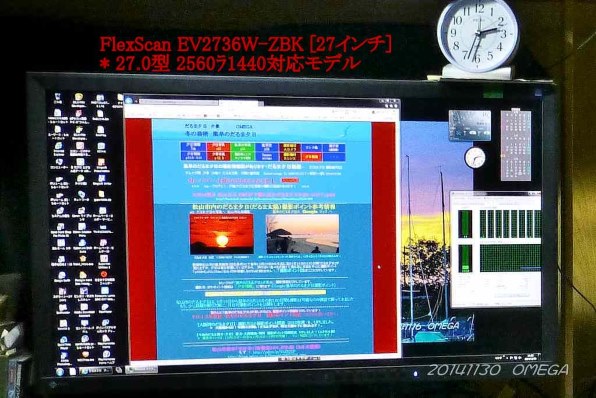 EIZO FlexScan EV2736W-ZBK [27インチ ブラック]投稿画像・動画 - 価格.com