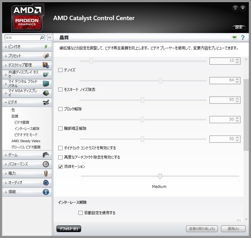 Athlon5350でfluid Motion Amd Athlon Quad Core 5350 Box のクチコミ掲示板 価格 Com