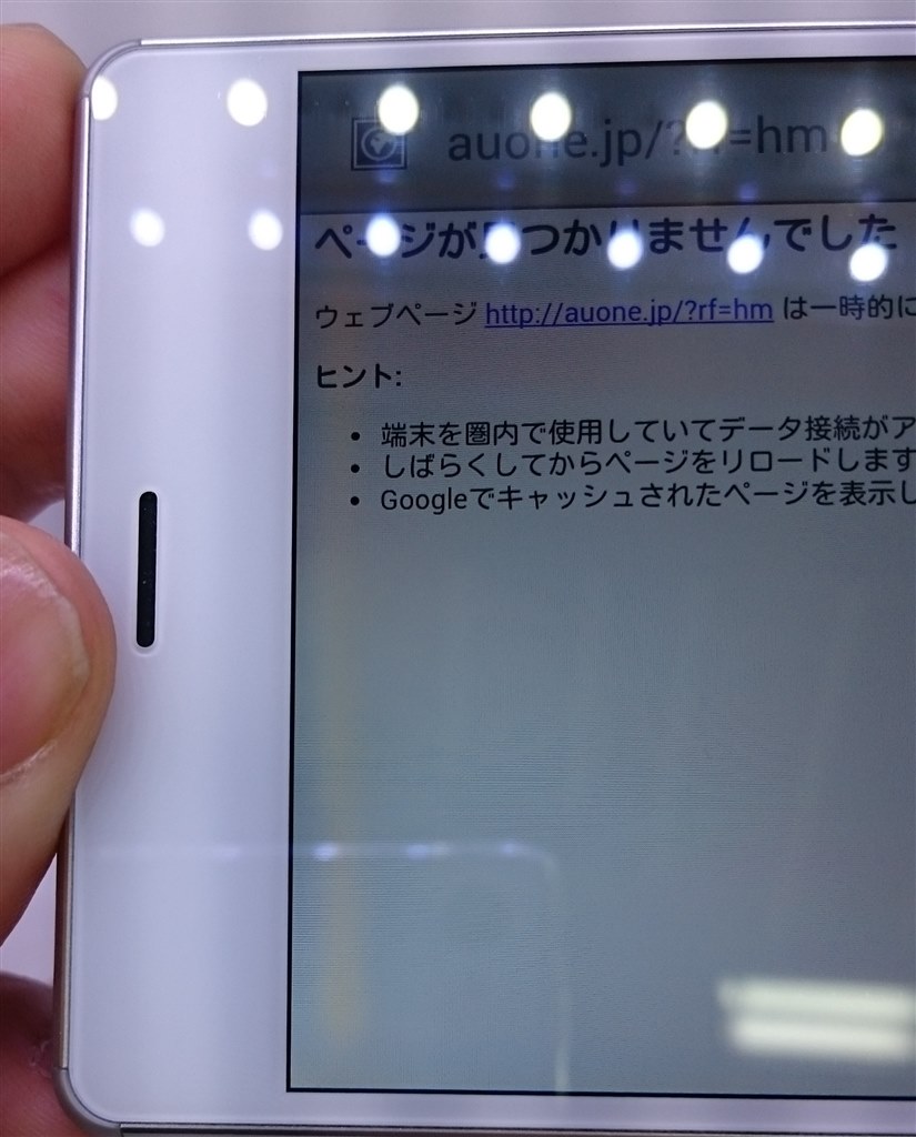 画面下部の液晶の変色 暗さ についつ Sony Xperia Z3 So 01g Docomo のクチコミ掲示板 価格 Com