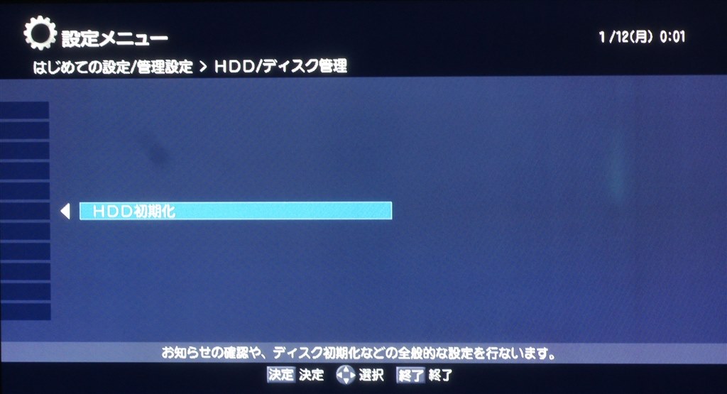 内蔵hddの交換は簡単ですか 東芝 Regzaブルーレイ Dbr Z150 のクチコミ掲示板 価格 Com