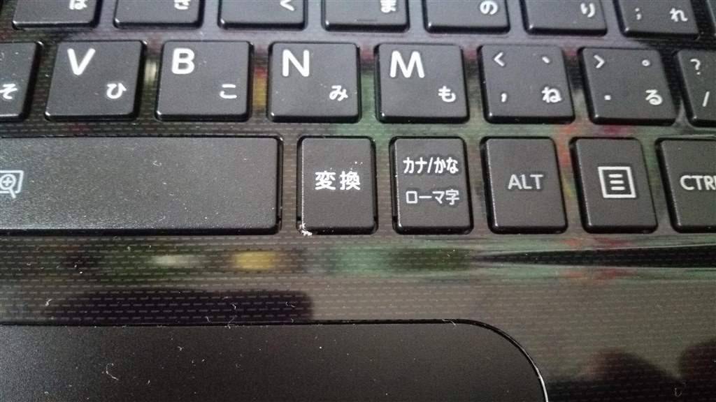 キーボードに異物ありで、交換になりました。』 東芝 dynabook T85 T85