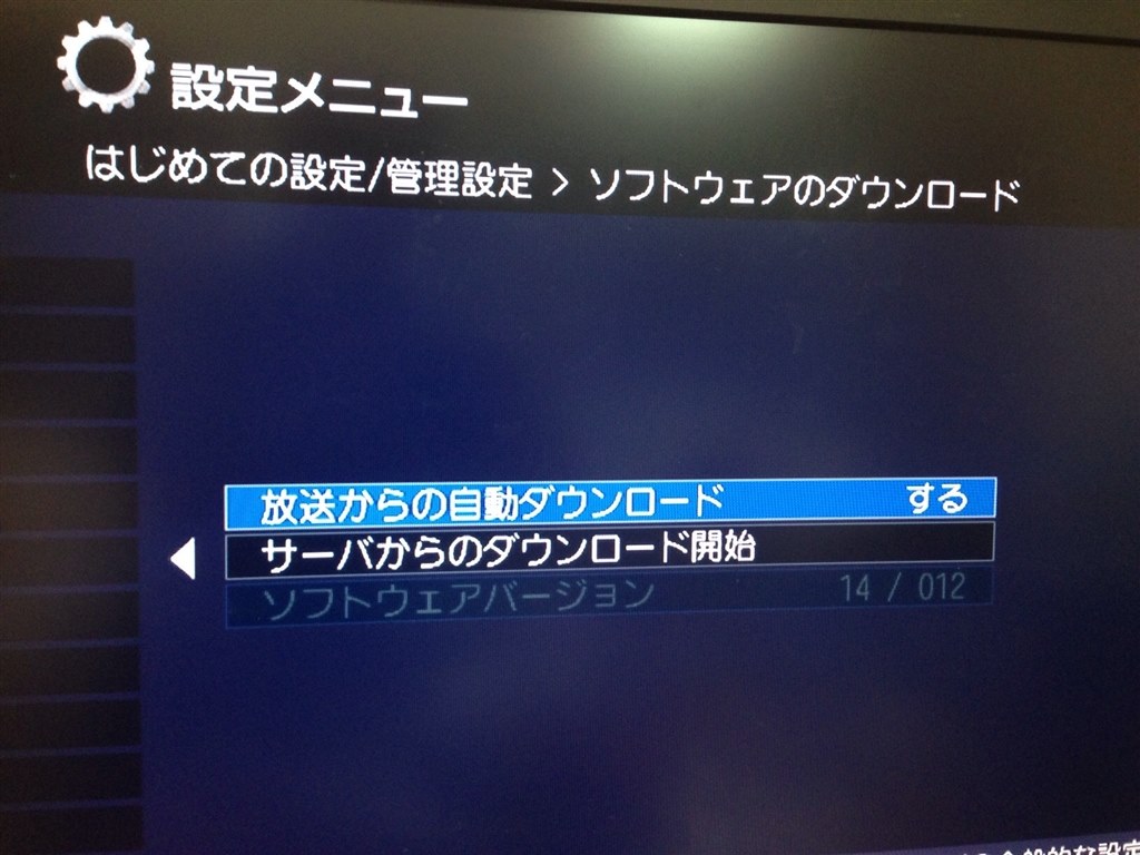 内蔵hddの交換は簡単ですか 東芝 Regzaブルーレイ Dbr Z150 のクチコミ掲示板 価格 Com