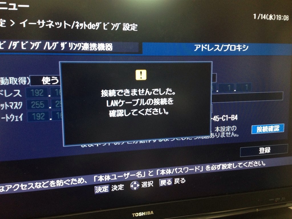 内蔵HDDの交換は簡単ですか』 東芝 REGZAブルーレイ DBR-Z150 のクチコミ掲示板 - 価格.com