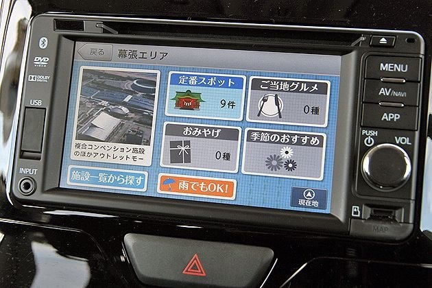 ナビについて教えてください ダイハツ タント 13年モデル のクチコミ掲示板 価格 Com ナビについて教えてください ダイハツ タント 13年モデル のクチコミ掲示板 価格 Com