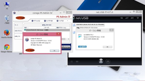COREGA CG-FPSU2BD 価格比較 - 価格.com