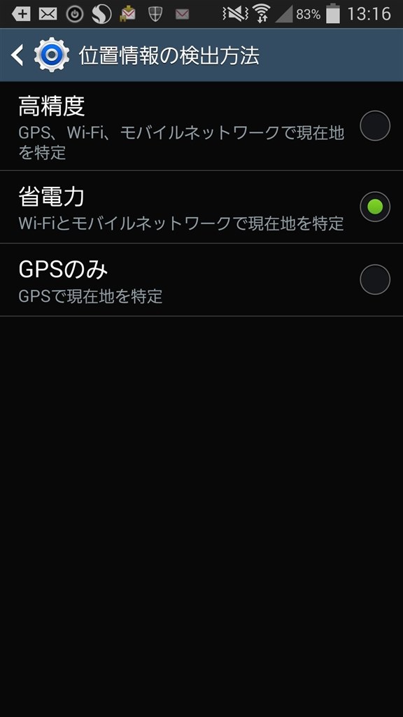 格安simでの使用について サムスン Galaxy S4 Sc 04e Docomo のクチコミ掲示板 価格 Com
