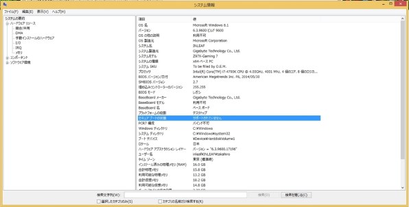 ののさま確認ページ♡ DBにMySQLを使うZabbixの通知メールが文字化けし、?????となる