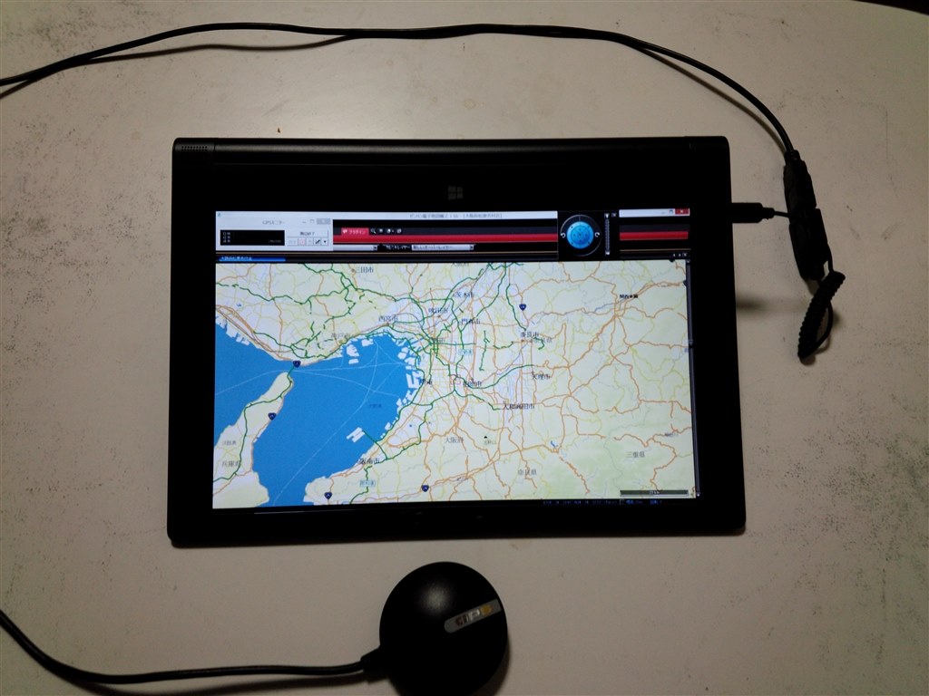 ゼンリン電子地図帳とgps Lenovo Yoga Tablet 2 1051f のクチコミ掲示板 価格 Com