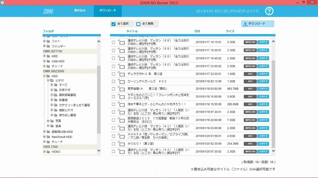 録・再・ダビングOK☆パナソニック　ＭＸ２０００　動作良好 録・再・ダビングOK☆パナソニック MX2000 動作良好 見